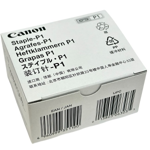 Canon P-1 Staple Cartridge - Box of 2 (1008B001AA)